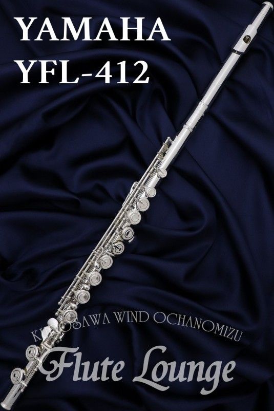 YFL-412 | 【クロサワ楽器店オンラインショップ】いい楽器とのいい