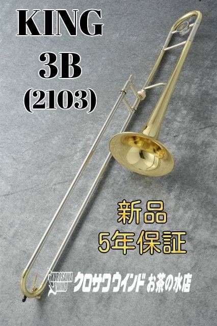 3B (2103) | 【クロサワ楽器店オンラインショップ】いい楽器とのいい
