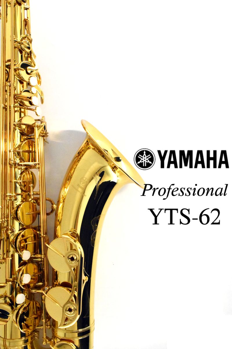 YTS-62 【新品】 | 【クロサワ楽器店オンラインショップ】いい楽器との