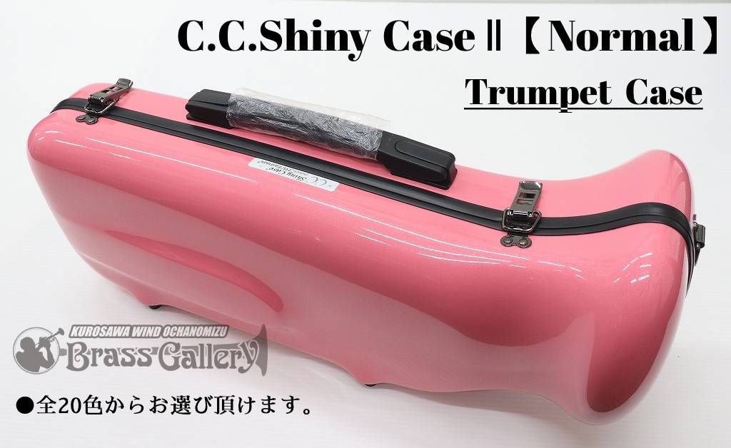 トランペットケース | 【クロサワ楽器店オンラインショップ】いい楽器