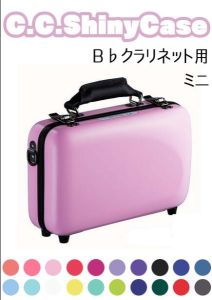 B♭クラリネットケース mini (ミニ)【新品】 | 【クロサワ楽器店