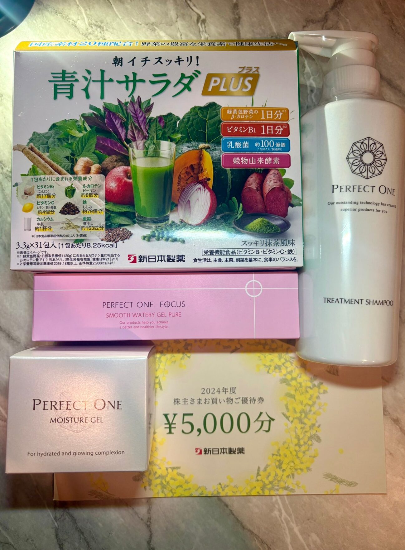 新日本製薬 (4931) ｜ 株主優待＆優待クロス ｜ 化粧品・健康食品