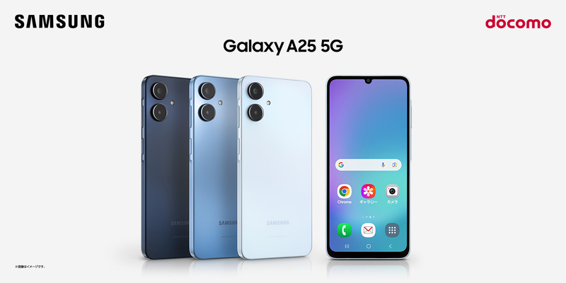 ドコモ＞ドコモ「Galaxy A25 5G」 2025年2月27日(木) 国内発売決定