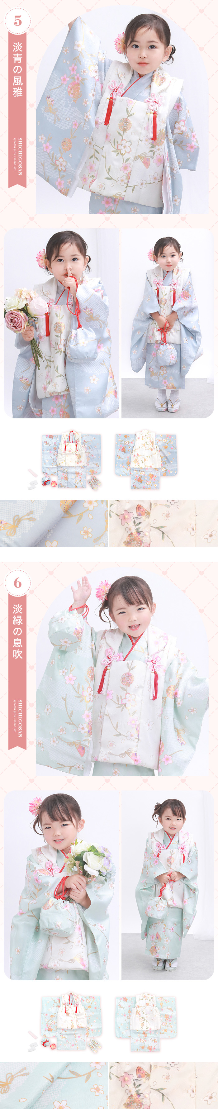 豪華9点フルセット】七五三 着物 3歳 女の子 被布セット くすみ 雛祭り