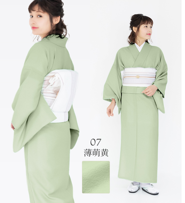 女単衣 東レ) 洗える着物 単衣 色無地 着物 日本製 女性 レディース