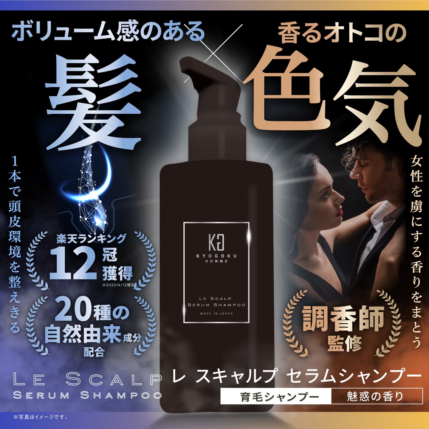 Kyogoku Professional / KYOGOKUケラチントリートメント仕入れ 10本セット
