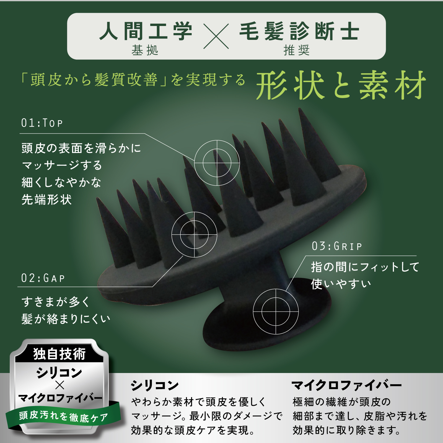 Kyogoku Professional / KYOGOKU ネイチャーブースタースカルプブラシ