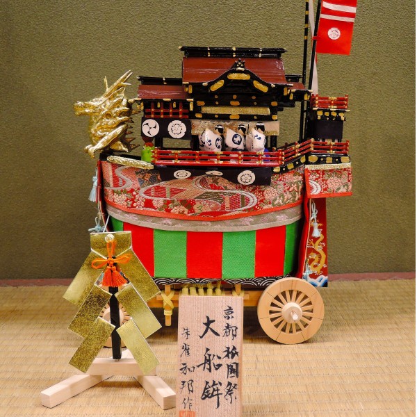 祇園祭 ミニチュア山鉾 極上 大船鉾 大 人形・龍頭付 桧製・本塗り・本