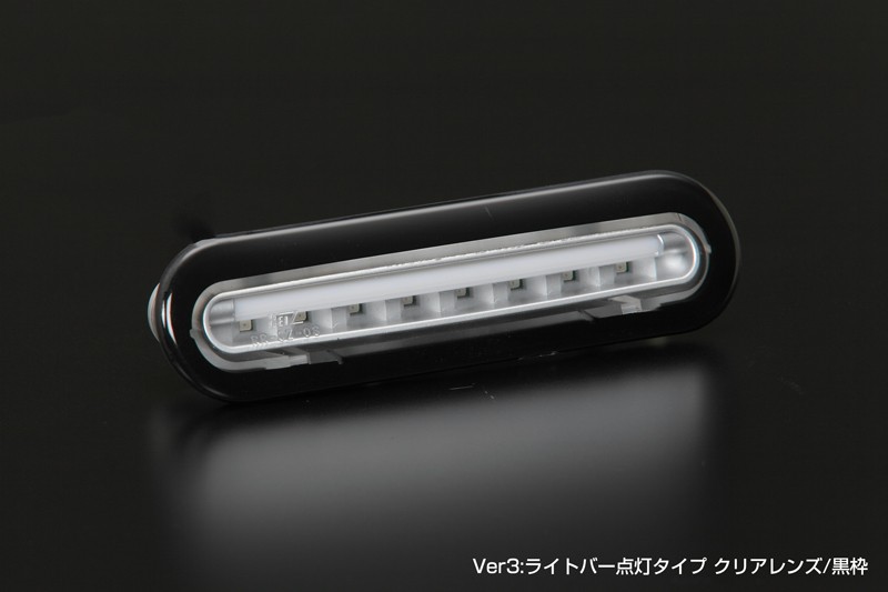 SUZUKI LEDハイマウントストップランプ Ver3 ライトバーカラー：レッド