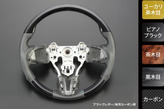 ステアリング ホイール -ウェイクLA700S・710S/コペン LA400K/タント