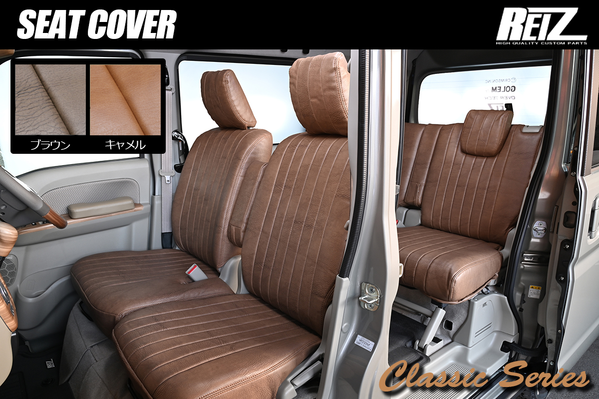 シートカバー/デッキカバー/他 | ハイクオリティカスタムパーツ