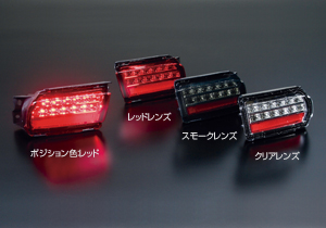 ランドクルーザープラド150系 LEDリフレクター/LEDリアバンパーライト
