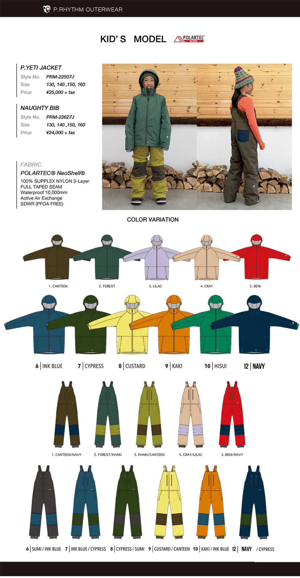 □P.RHYTHM□ P.YETI JACKET / 130 - LADE STORE 花笠高原 & 那須高原