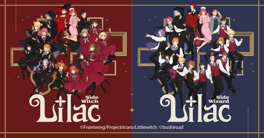ゲーム『Lilac』公式サイトオープン！| フロントウイングラボ