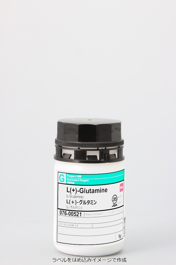 56-85-9・L(+)-グルタミン・L(+)-Glutamine・076-00521・074-00522