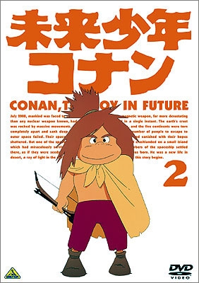未来少年コナン 4 | 商品詳細｜バンダイナムコフィルムワークス