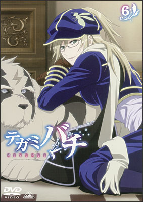 テガミバチ REVERSE 通常版 6 | 商品詳細｜バンダイナムコフィルム