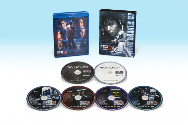 ケータイ捜査官7 Blu-ray BOX | 商品詳細｜バンダイナムコフィルム