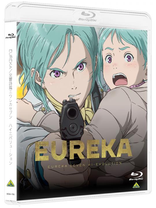 EUREKA／交響詩篇エウレカセブン ハイエボリューション | 商品詳細