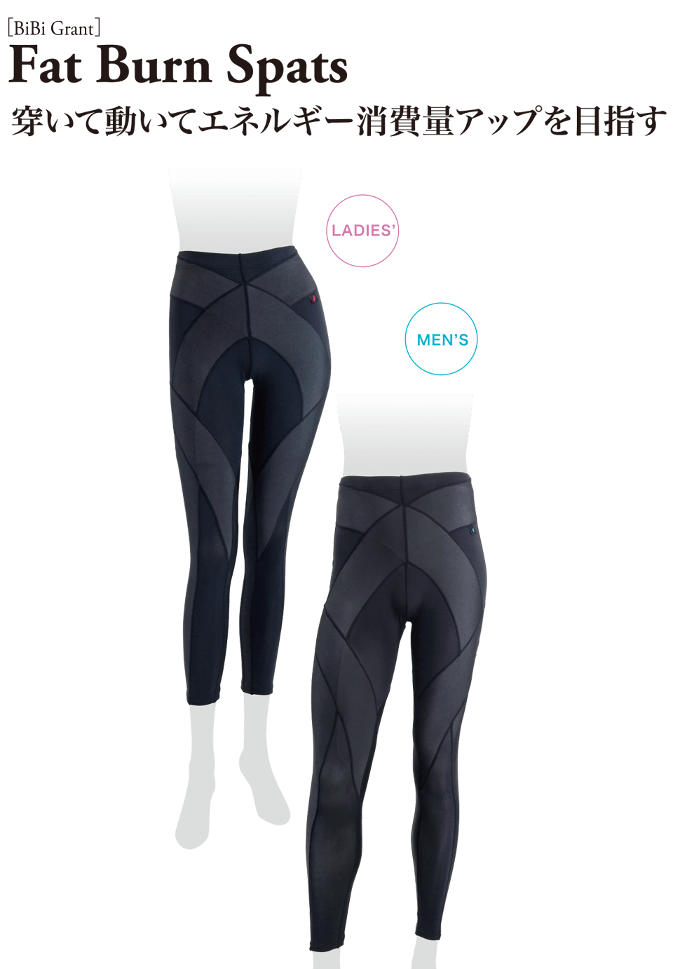 ドレナージュタイツ ブラック 黒 Lサイズ グラントイーワンズ lala