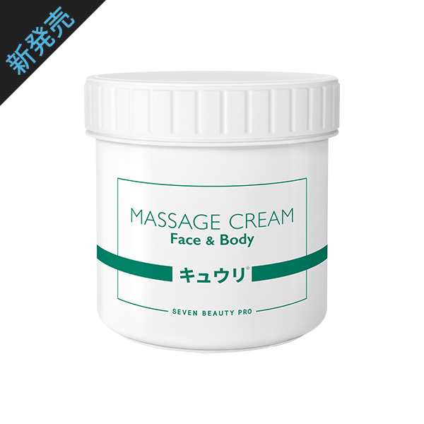マッサージクリームの通販-ボディケア｜ララマル（旧セブンショップ）