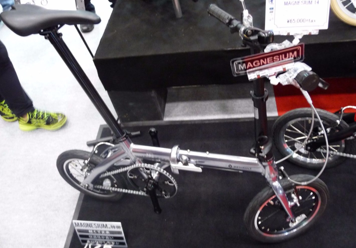 6.7kg！超軽量折りたたみ自転車ルノーマグネシウム6が新登場