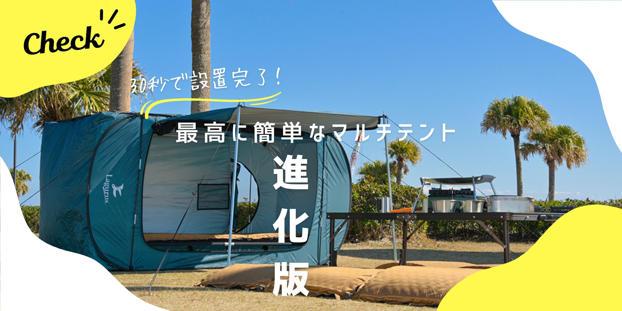 すべての商品 – タグ 