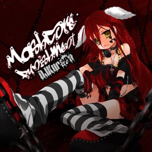UG☆PSYCLONE — DJ Sharpnel | Last.fm