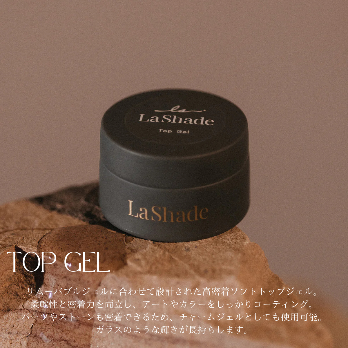 Renewal】LaShade STARTER KIT