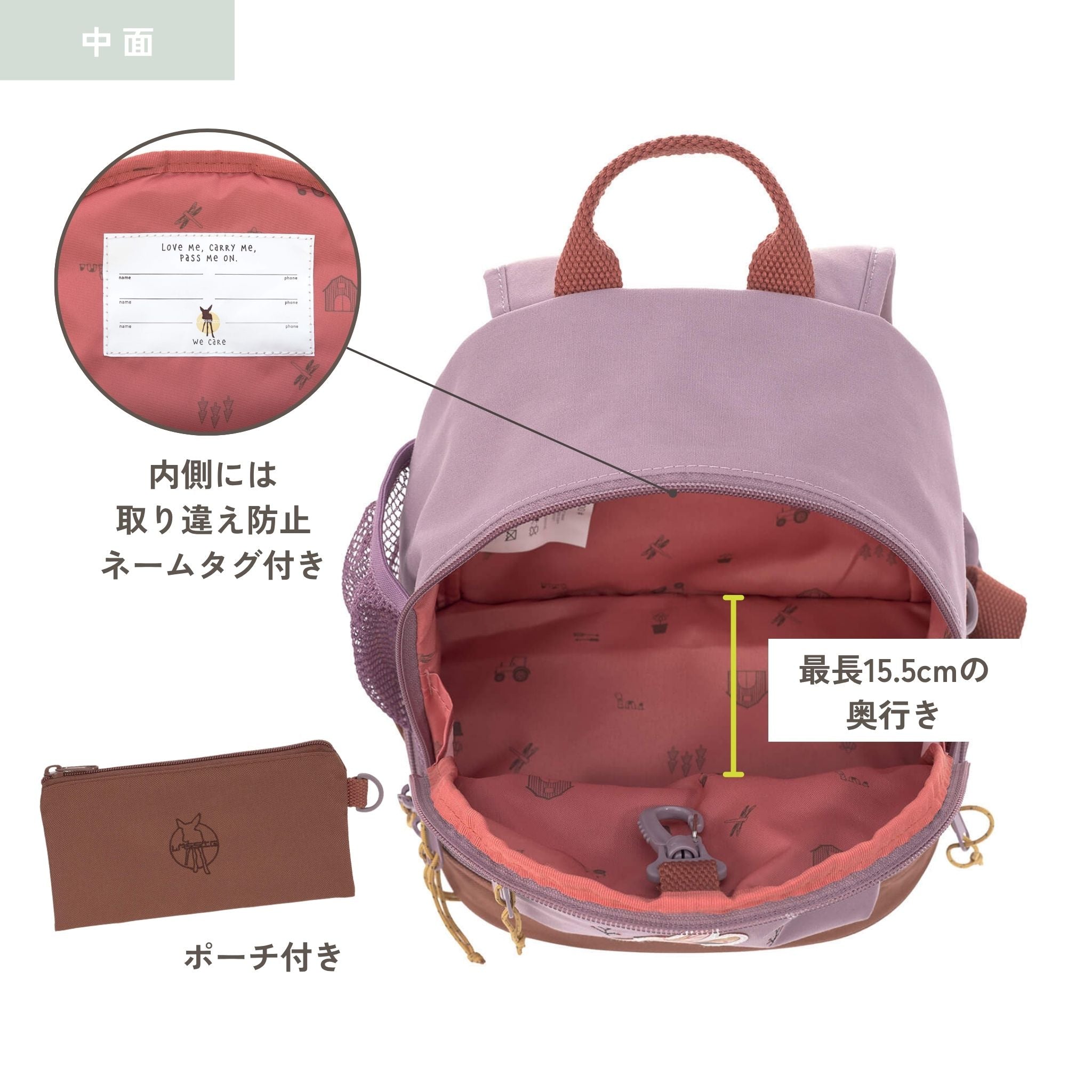 ミニバックパック Adventure｜Lassig Japan（レッシグ）