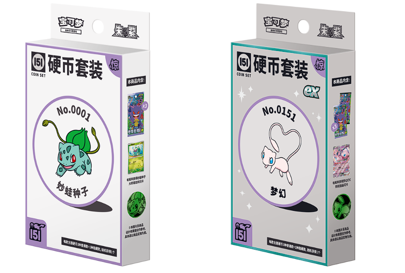 中国版ポケモンカード151「收集啦151 惊」＆「收集啦151 聚」で世界中