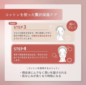 11月限定発売‼️インプレア ローション グランドサイズ登場 - LAPIS