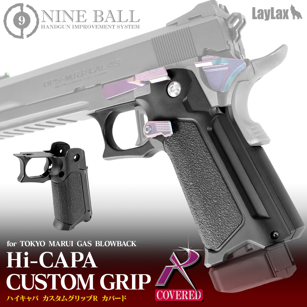 Hi-CAPA 4.3（ハイキャパ4.3）カスタムパーツ｜エアガン・エアーガン