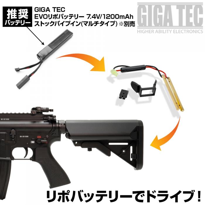 CONVERSION CONNECTOR for NEXT GENERATION M4 SOPMOD STOCK