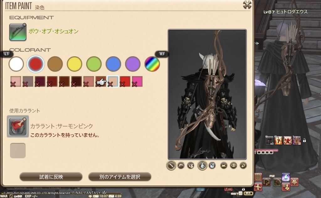 Ren Kuzunoha 日記「Lv.87IDのフェイスNPC使用武器はKOREDA