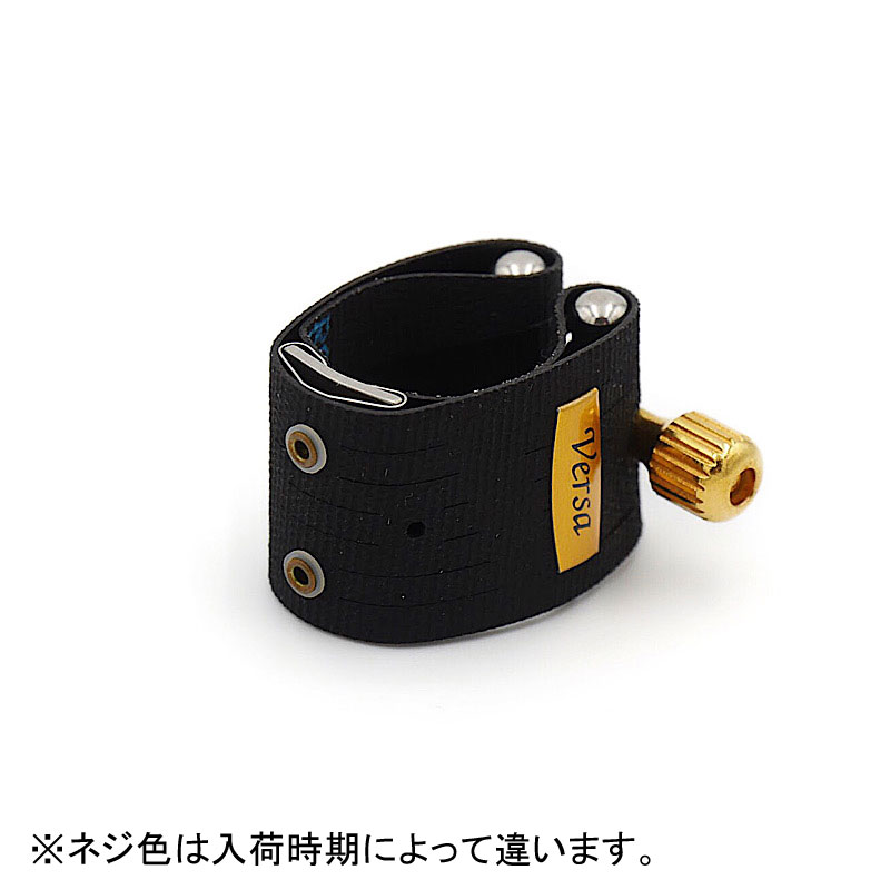 エディ・ダニエルズ ゴールド リガチャー バスクラリネット用 エディ