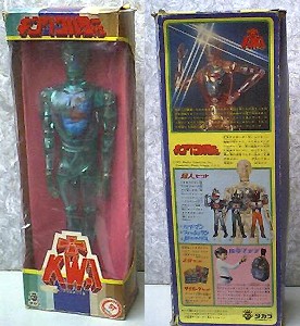 キングワルダーⅠ世・ページ