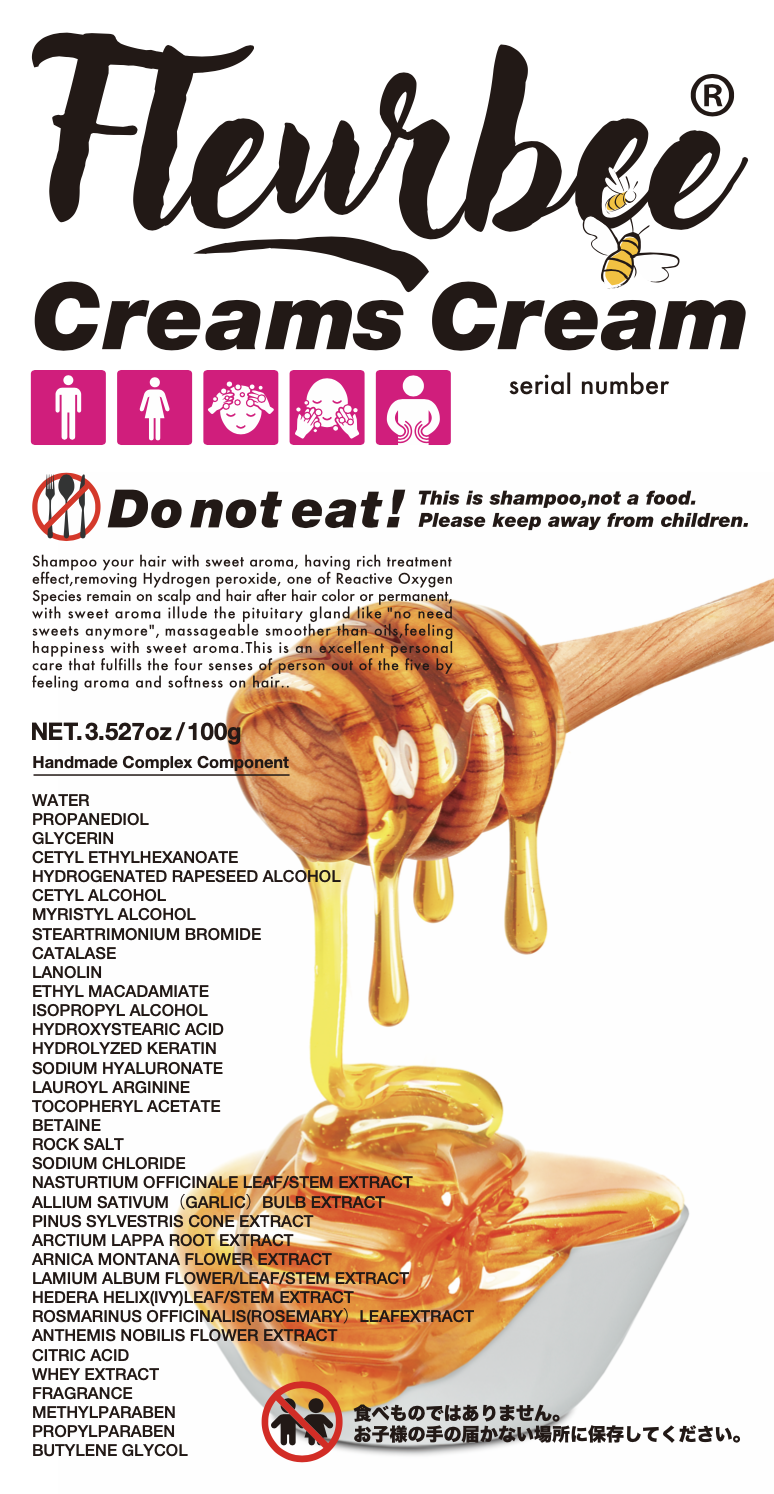 クリームズクリーム フルールビー | 取扱い商品 | 株式会社LEDEAL