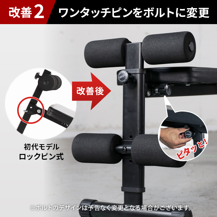 マルチシットアップベンチ ｜ラインナップ｜トレーニング用品ブランド