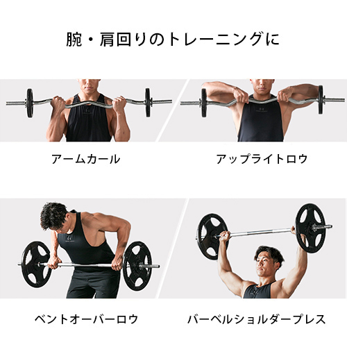 ☆送料無料☆新品☆バーベル 180cm 28mm ベンチプレス スクワット ☆最安☆