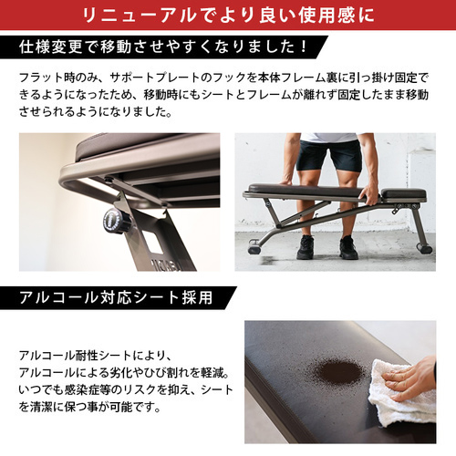 マルチポジションベンチ ハイグレード ｜ラインナップ｜トレーニング