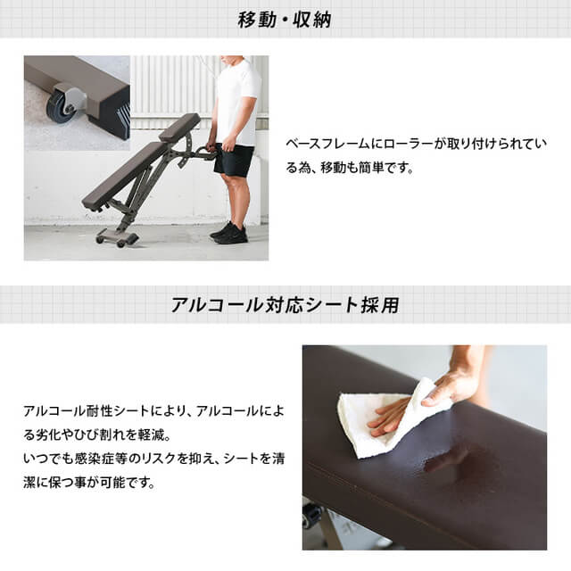 アジャスタブルベンチ ｜ラインナップ｜トレーニング用品ブランド