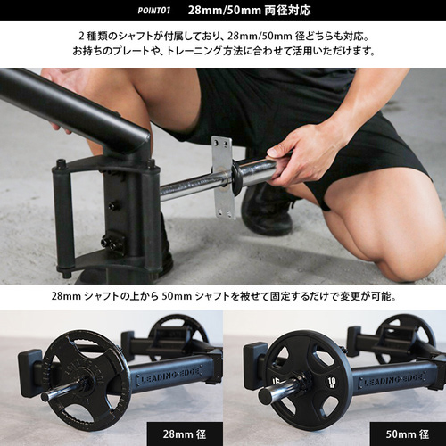 ヘックスバー ｜ラインナップ｜トレーニング用品ブランド「LEADING