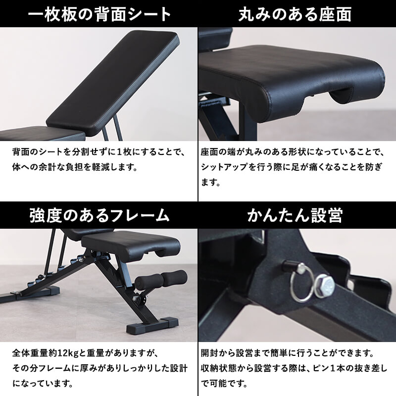 折りたたみマルチポジションベンチ ｜ラインナップ｜トレーニング用品