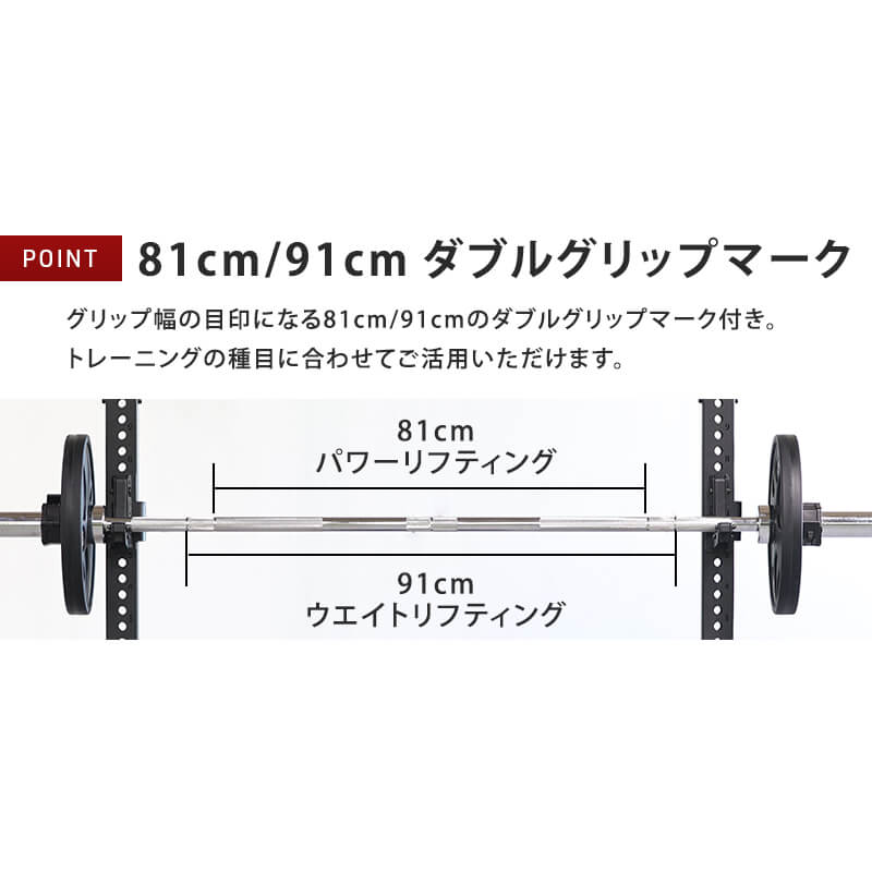 宅トレにおすすめ】オリンピックシャフト 192cm ｜トレーニング用品