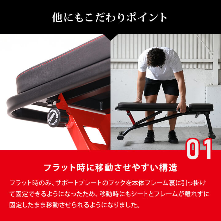 マルチポジションベンチDNSコラボ限定カラー ｜ラインナップ