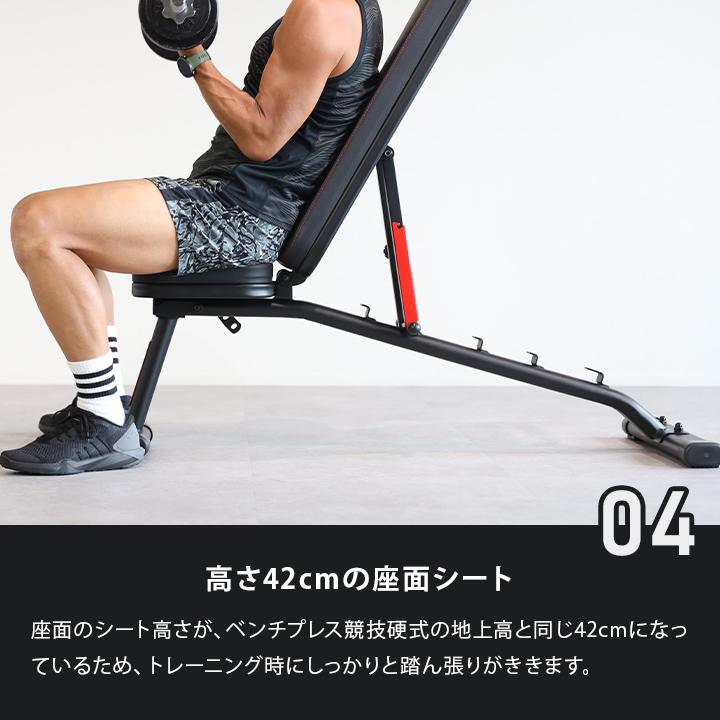 マルチポジションベンチDNSコラボ限定カラー ｜ラインナップ