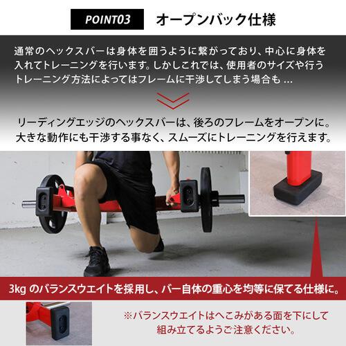 ヘックスバーDNSコラボ限定カラー ｜ラインナップ｜トレーニング用品