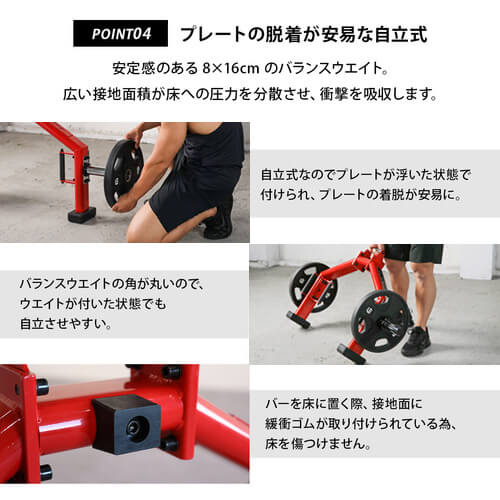 ヘックスバーDNSコラボ限定カラー ｜ラインナップ｜トレーニング用品