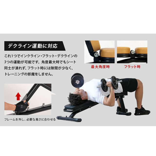 LEADING EDGE トレーニングベンチ 300kg